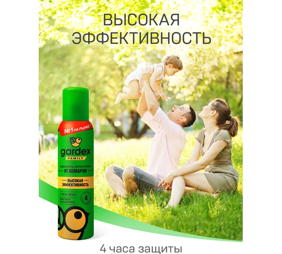 Аэрозоль-репеллент от комаров (150 мл) Gardex Family 0129 0155