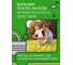 Бальзам после укусов роликовый Gardex Family 0146 4