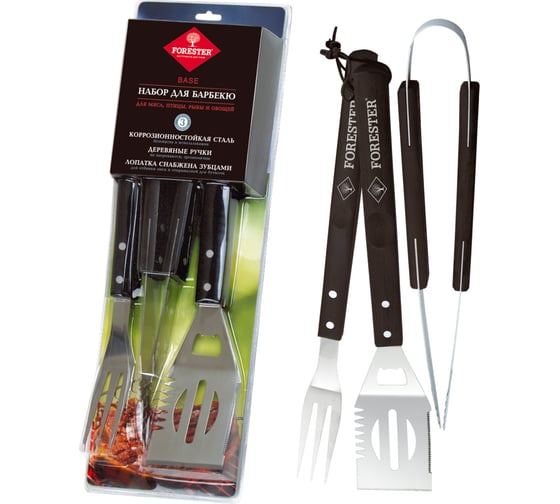 Набор для барбекю с деревянными ручками (3 предмета) FORESTER BBQ-3