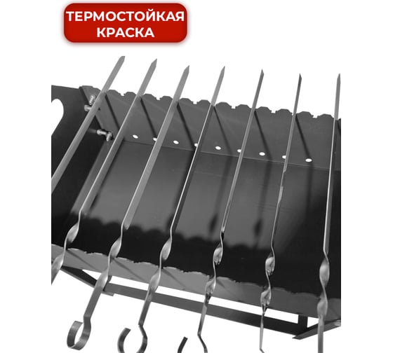 Разборный мангал Станкоинструмент и оснастка МС-08 4811381026420
