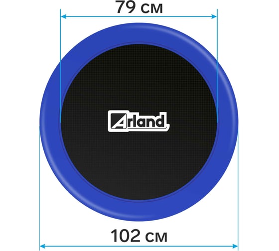 Мини-батут каркасный 102 см Arland ARL-TN-40_B