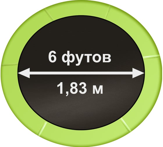 Батут с внешней страховочной сеткой и лестницей Arland 6FT ARL-TN-0603_O_LG