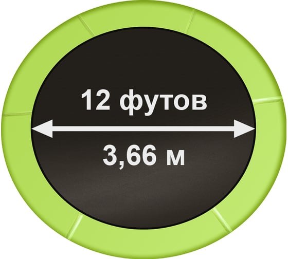 Батут с внутренней страховочной сеткой и лестницей Arland 12FT ARL-TN-1204_I_LG