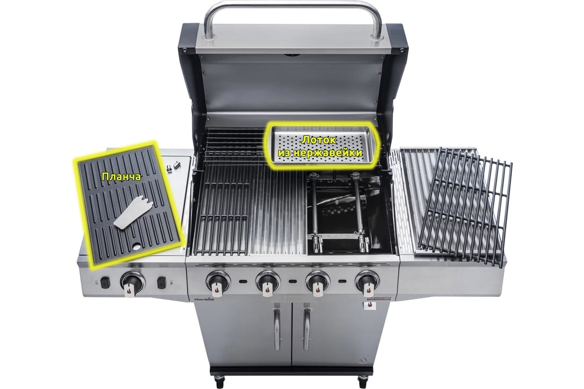 CHAR BROIL Performance PRO 4S 468504422