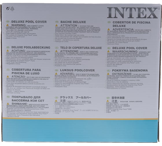 Крышка для каркасного бассейна 4,88м INTEX 28040