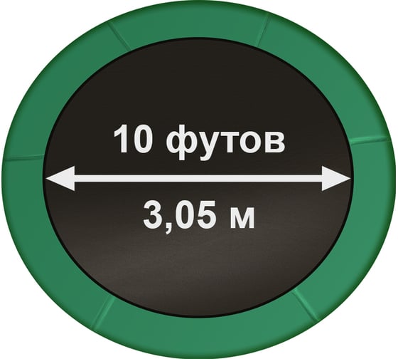 Батут с внутренней страховочной сеткой и лестницей Arland Премиум 14FT ARL-TP-1404_I_DG