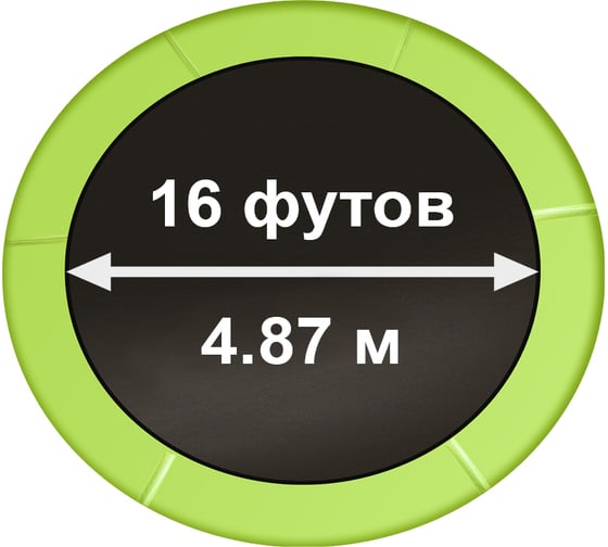 Батут с внутренней страховочной сеткой и лестницей Arland 16FT ARL-TN-1606_I_LG