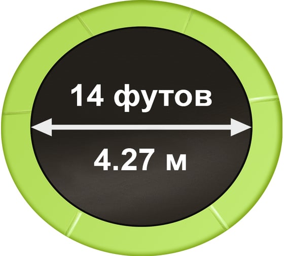 Батут с внутренней страховочной сеткой и лестницей Arland 14FT ARL-TN-1404_I_LG