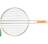 Решетка для гриля с деревянной ручкой Green glade 719D