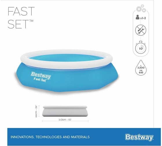 Надувной бассейн BestWay 305x66 см 57458 104807