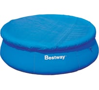 Крышка для бассейна 3.05 м Fast Set BestWay 58033 BW 030585