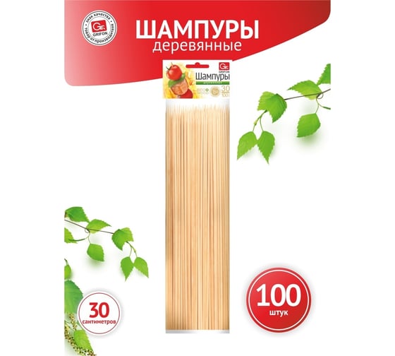 Деревянные шампуры GRIFON 30 см, 100 шт. 400-125