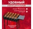 Мангал ООО Агростройлидер ASL Premium в сборе, с совком и кочергой, 600x340x600x1.5 мм САД-16.05 4