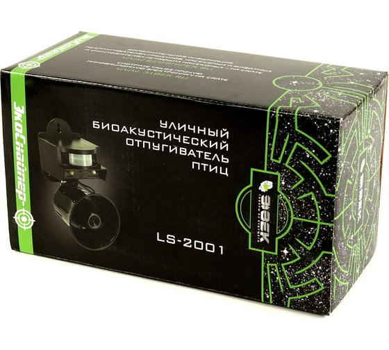 Биоакустический отпугиватель птиц ЭКОСНАЙПЕР LS-2001