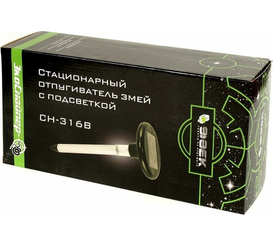 Звуковой отпугиватель змей на солнечной батарее ЭКОСНАЙПЕР CH-316B