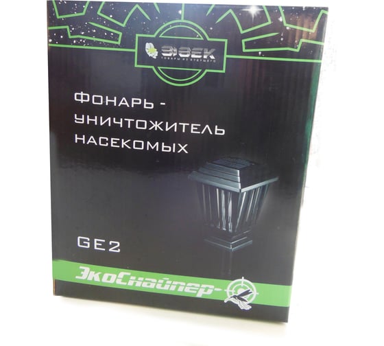 Фонарь-уничтожитель насекомых ЭКОСНАЙПЕР GE2