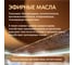 Декоративное панно из можжевельника для бани FIXATOP 500x1200 мм УТ-00011870 10