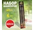 Набор плоских шампуров Helios лайт 6 шт., 60x1 см hs-nh ui600c-6 00000244101 2