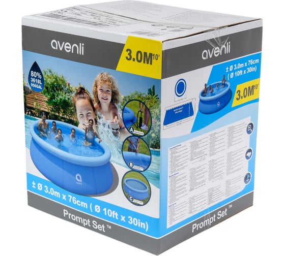 Круглый бассейн Avenli диаметр 300 см, высота 76 см PG-05