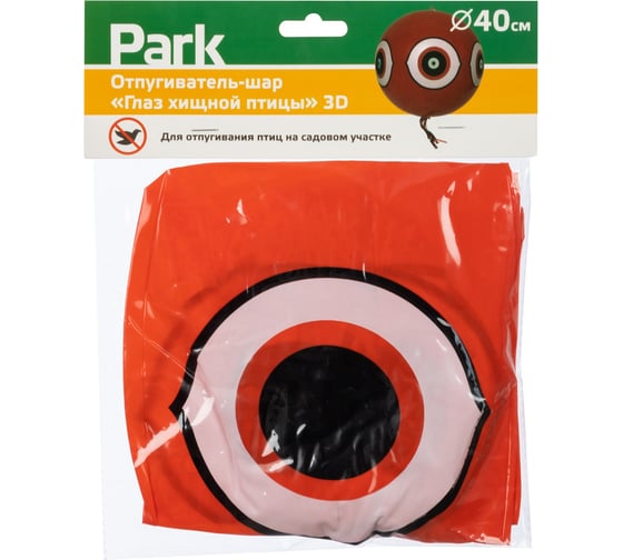 Отпугиватель-шар PARK Глаз хищной птицы 3D, 40 см 169471