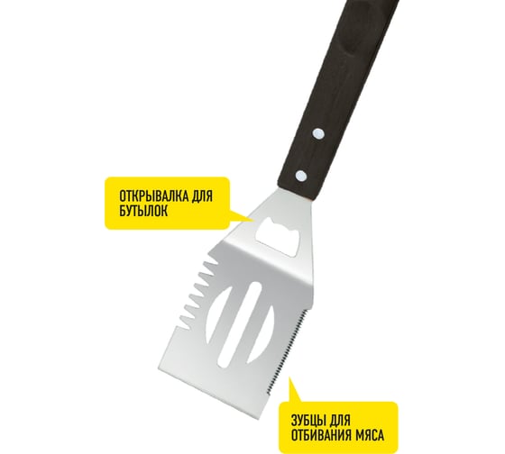 Набор для гриля Forester вилка , лопатка, щипцы, 6 шампуров 55 см, в ...