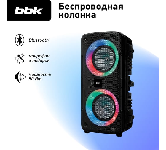 Музыкальная система bbk BTA802 черный ЦБ-00001443