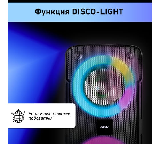 Музыкальная система bbk BTA802 черный ЦБ-00001443