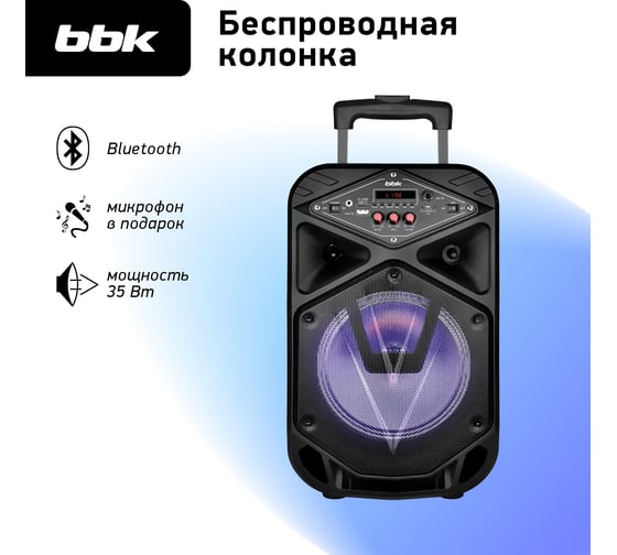 Музыкальная система bbk BTA801 черный ЦБ-00001265
