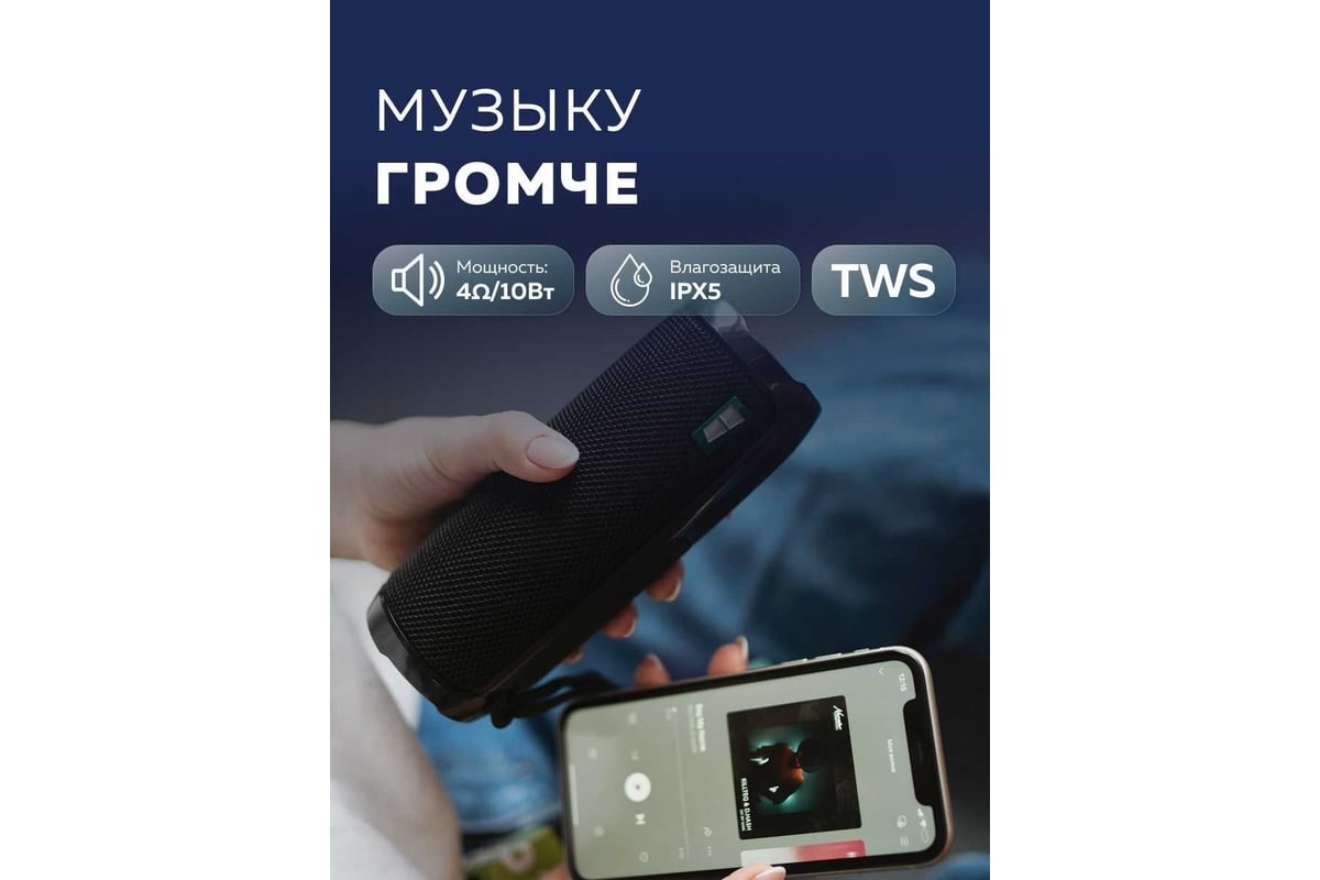 Колонка More Choice Bluetooth 5.1, 2*5 В, 1800 мА*ч BS22 Blue - выгодная  цена, отзывы, характеристики, фото - купить в Москве и РФ