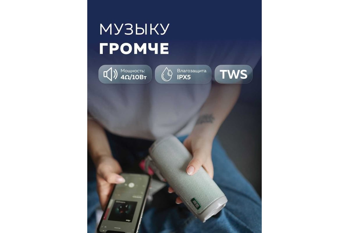 Колонка More Choice Bluetooth 5.1, 2*5 В, 1800 мА*ч BS22 Grey - выгодная  цена, отзывы, характеристики, фото - купить в Москве и РФ