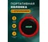 Колонка More Choice Bluetooth 5.0, 3 В, 300 мА*ч BS10 Red 8