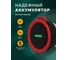Колонка More Choice Bluetooth 5.0, 3 В, 300 мА*ч BS10 Red 9