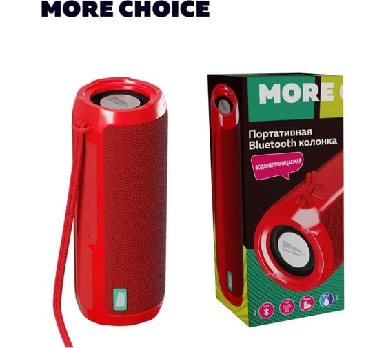Колонка More Choice Bluetooth 5.1, 2*5 В, 1800 мА*ч BS22 Red