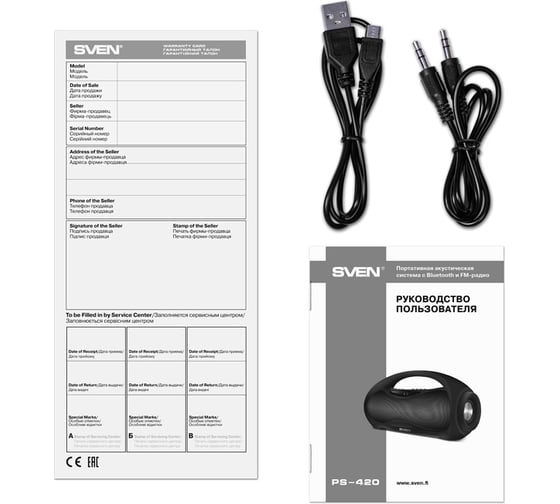 Портативная колонка SVEN АС PS-420 черная, 12 Вт, Bluetooth, FM, USB, microSD, LED-дисплей, 1800 мА*ч SV-015220