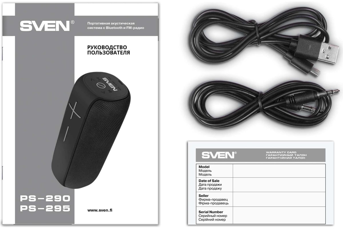 Портативная колонка SVEN АС PS-290 черная, 20 Вт, Waterproof (IPx6), TWS,  Bluetooth, FM, USB, microSD, 3000 мА*ч SV-020217 - выгодная цена, отзывы,  характеристики, фото - купить в Москве и РФ