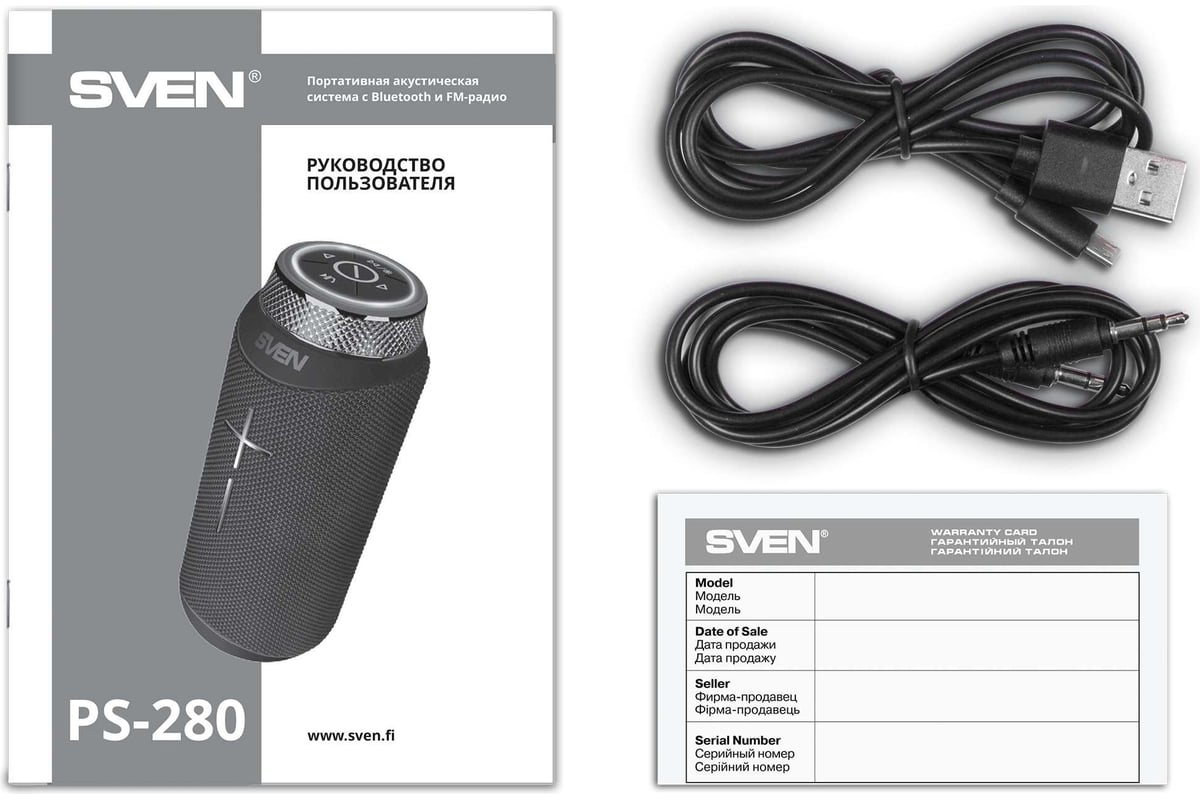 Портативная колонка SVEN АС PS-280 черная, 12 Вт, Waterproof (IPx6), TWS,  Bluetooth, FM, USB, microSD, 2400 мА*ч SV-020521