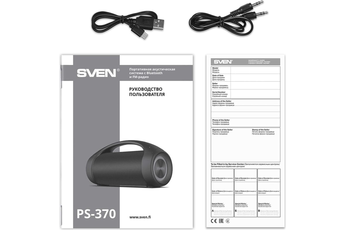 Портативная колонка SVEN АС PS-370 черная, 40 Вт, Waterproof (IPx5), TWS,  Bluetooth, FM, USB, microSD, 3600 мА*ч SV-020408