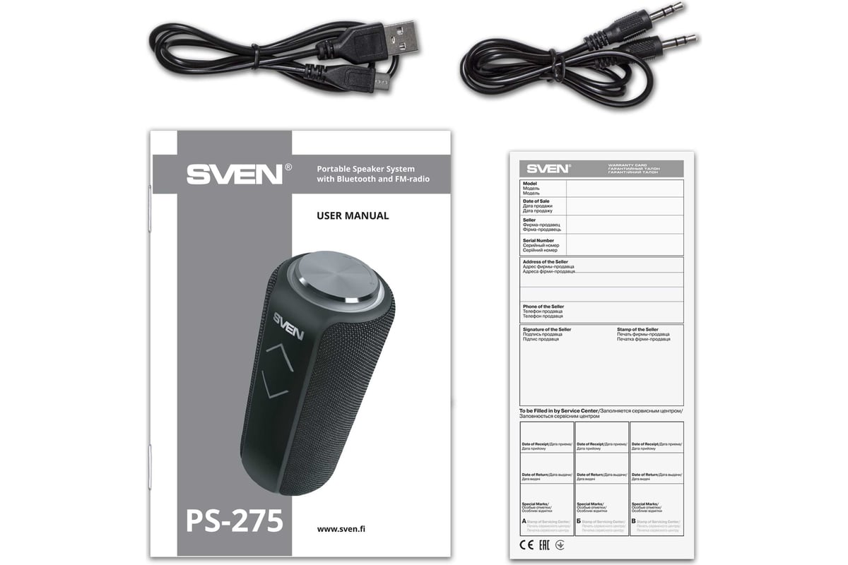 Портативная колонка SVEN АС PS-275 черная, 12 Вт, Waterproof (IPx5), TWS,  Bluetooth, FM, USB, microSD, 2400 мА*ч SV-020866