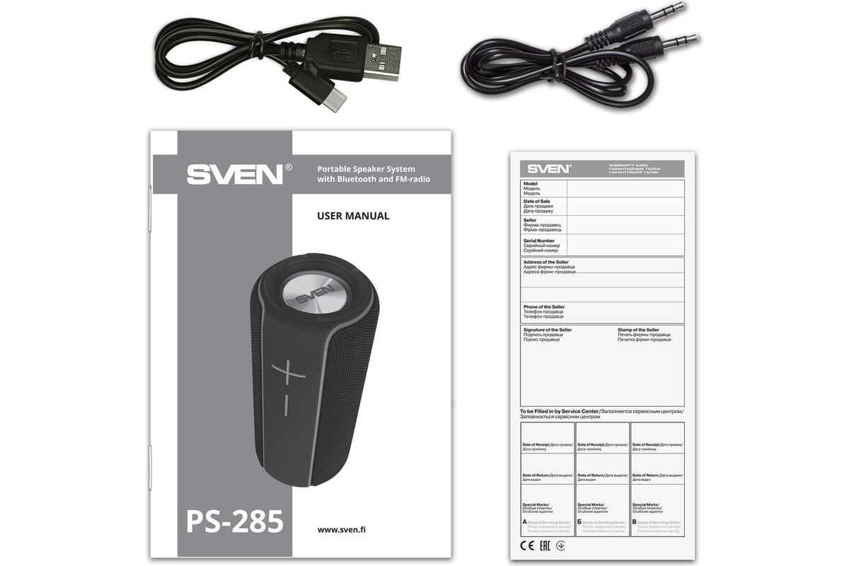 Портативная колонка SVEN АС PS-285, черная, 20 Вт, Waterproof (IPx7), TWS,  Bluetooth, FM, USB, microSD, 3000 мА*ч SV-020873