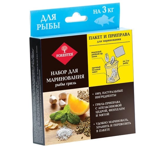 Набор для маринования рыбы на гриле FORESTER PP-504 1