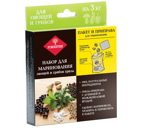 Набор для маринования овощей и грибов на гриле FORESTER PP-503