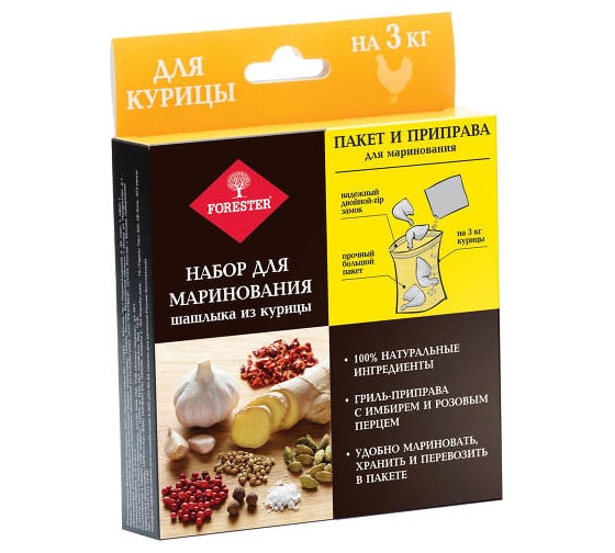 Набор для маринования шашлыка из курицы FORESTER PP-502 1