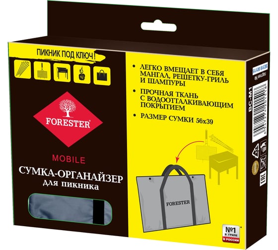 Сумка-органайзер для пикника FORESTER MOBILE BC-M1
