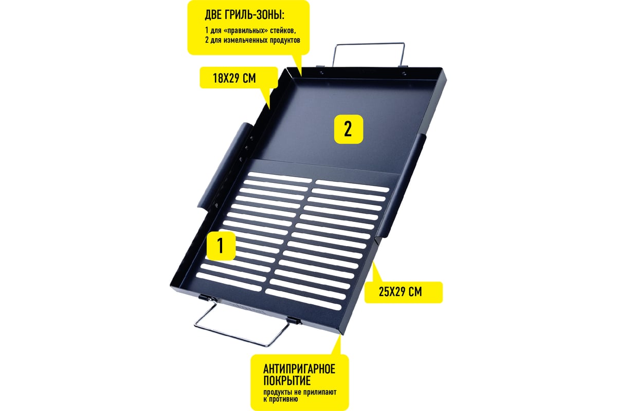 Противень-гриль 32х43см FORESTER BQ-N15 - выгодная цена, отзывы,  характеристики, фото - купить в Москве и РФ