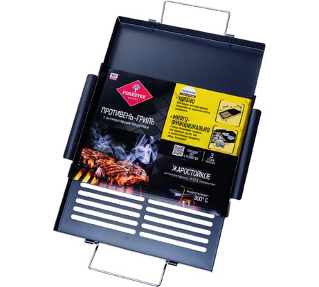 Противень-гриль 32х43см FORESTER BQ-N15