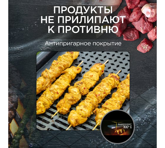 Противень-гриль 32х43см FORESTER BQ-N15