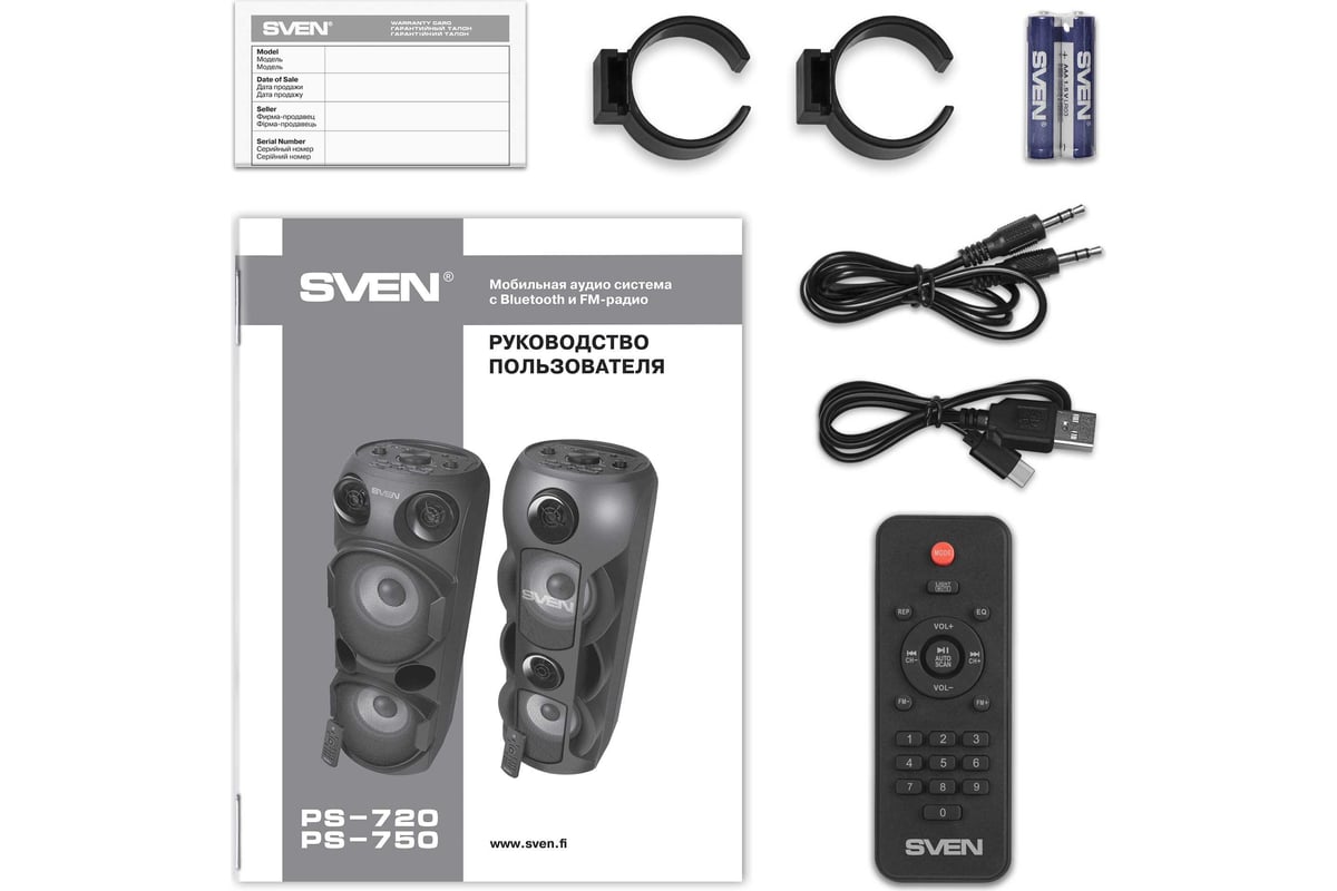 Колонка Sven Ps 750 Купить В Краснодаре