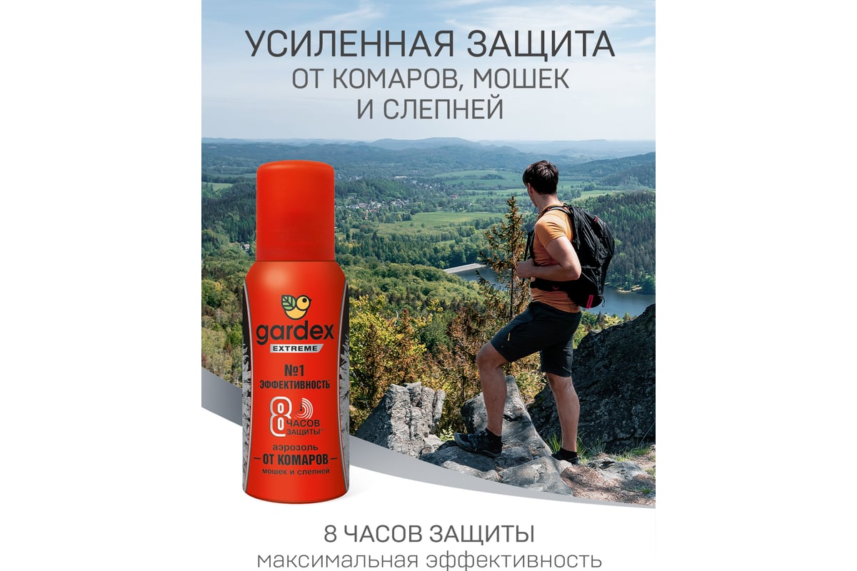 Аэрозоль от комаров и других насекомых Gardex Extreme Super 80 мл 24 ...