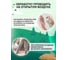 Аэрозоль от комаров Gardex Naturin бережная защита 150 мл N016 4