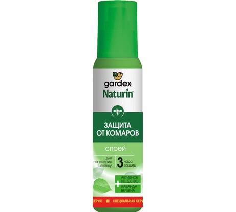 Спрей от комаров Gardex Naturin 110 мл N018